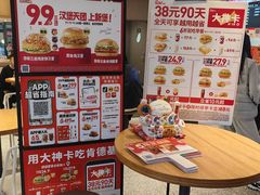 -肯德基(巴沟店)