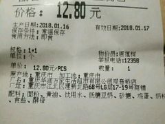-Olé精品超市(重庆观音桥店)