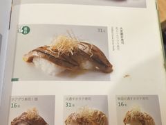 菜单-禾绿寿司(星光68广场店)