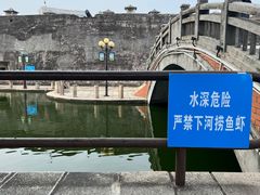 -石炮台公园