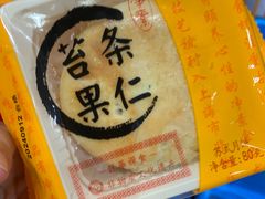 -龙华寺
