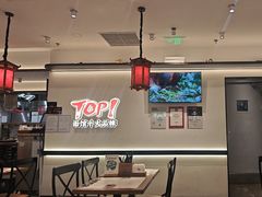 -和府捞面(曹路花园城店)