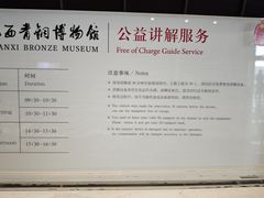 -太原市博物馆