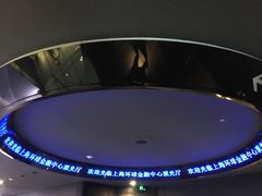 -上海环球金融中心云端足球盛典