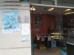 门面-新麦西饼(广东路店)