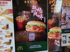 -麦当劳(欢乐谷店)