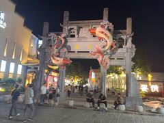 -黎阳老街