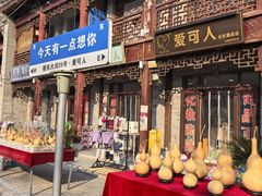 -光岳楼