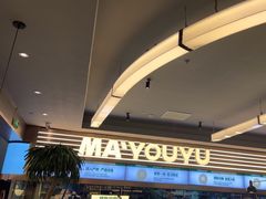 -马有鱼·馕坑烤全鱼(美美2店)