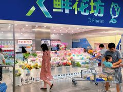-盒马X会员店(王府井奥莱UP TOWN店)