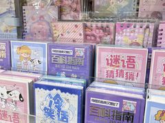 -西北轻工批发市场