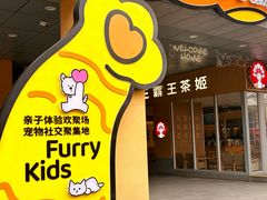 -开元商城(西旺店)
