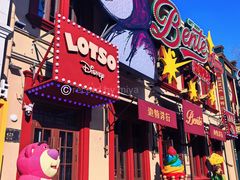 -中华巴洛克风情街