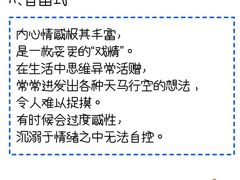 -曼朗心理咨询·旗舰店