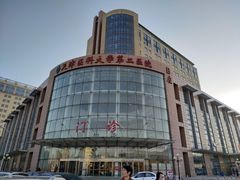 -天津医科大学第二医院