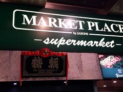 -糖朝(尖沙咀店)