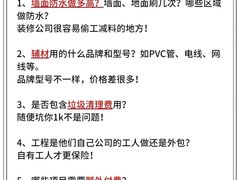 -雅乐居装饰(西区店)