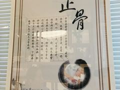 -杏林康桥中医正骨·体态矫正·跌打损伤·推拿按摩(国贸建外SOHO店)