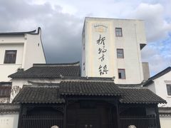 -新场古镇-停车场