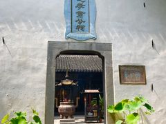 -包公祠