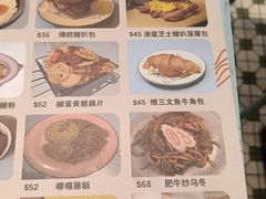 -梳打冰室(氹仔店)