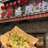 老远就能闻到火锅锅底香！人均40‼️有点资格