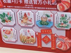 -喜家德虾仁水饺(金融中心店)