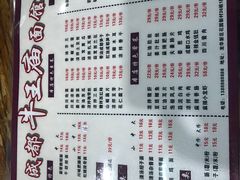 -牛王庙(龙华花园店)