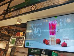 -1点点(新达汇三林店)
