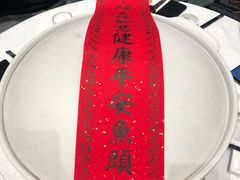 -久宴·天目湖大鱼头(恐龙园店)