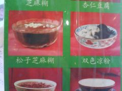 菜单-玫瑰甜品(文明路店)