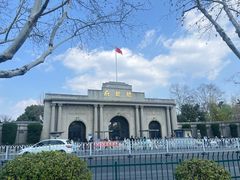 -南京中国近代史遗址博物馆(南京总统府)