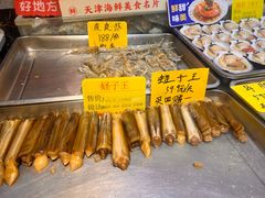-必点海鲜·海肠捞饭大王(滨江道店)