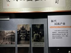 -烟台市博物馆