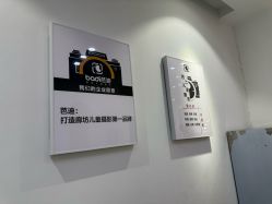 -芭迪高端儿童摄影(精选店)