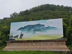 -南京市江宁方山