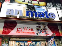 -Animate(秋叶原本馆)