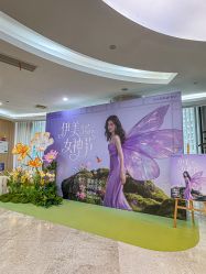 -上海伊莱美医疗美容医院
