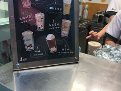 -1点点(芦潮港店)
