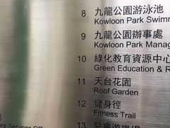 -九龙公园