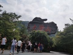 -大觉山漂流