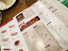-羊乐锅·火锅·烧烤(南京创始店)