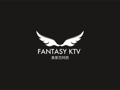 -真爱范特西KTV(交大店)