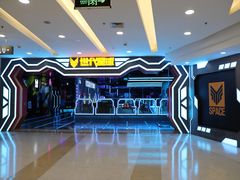 -世代星球·保龄球·镭战真人CS·团建(杨浦店)
