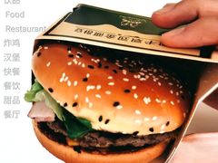安格斯MAX厚牛培根堡-麦当劳(上藤店)