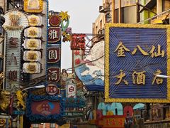 -上海影视乐园