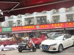 -高桥现代商贸城