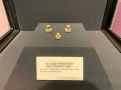 -北京周口店北京人遗址博物馆