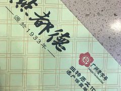 -点都德(千灯湖环宇城店)