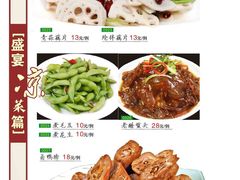 -张记焖窑·十五年专注焖烤(雍和宫店)